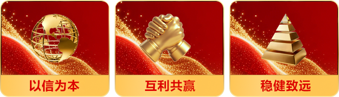 核心价值观展示图